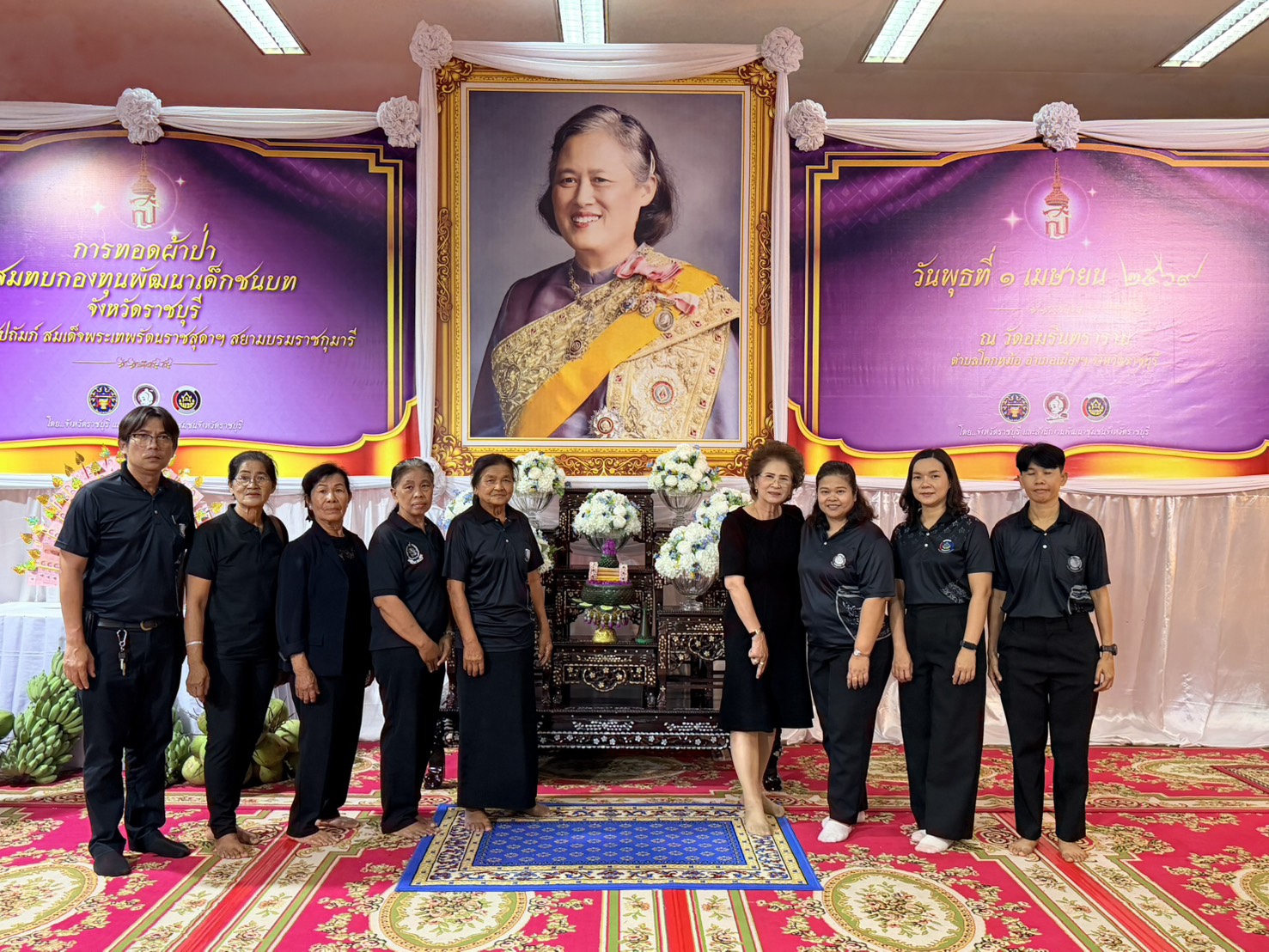 พช.จอมบึง เข้าร่วมพิธีทอดผ้าป่าสมทบกองทุนพัฒนาเด็กชนบทในพระราชูปถัมภ์ สมเด็จพระเทพรัตนราชสุดาฯ สยามบรมราชกุมารี ประจำปี 2569