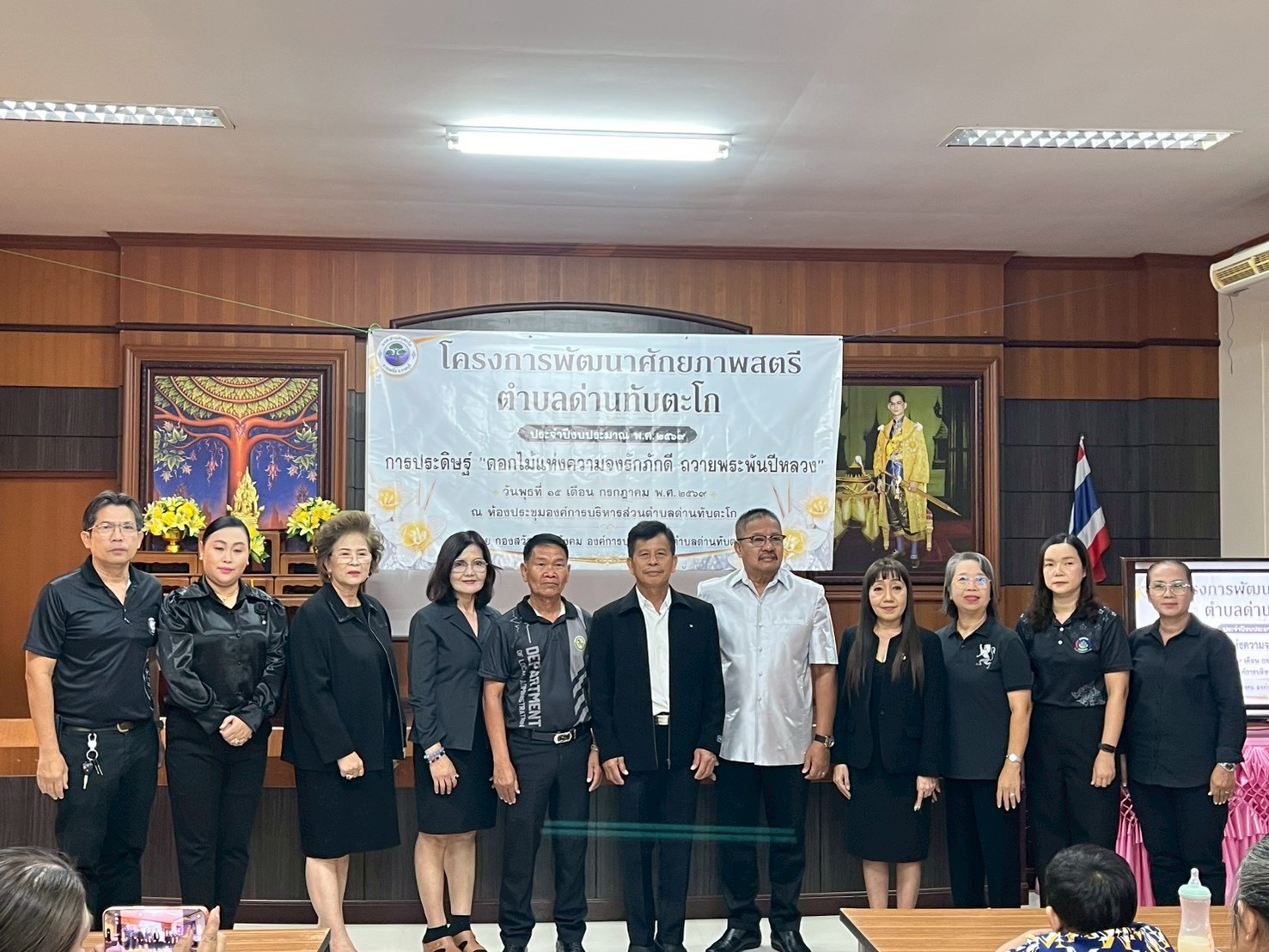 สพอ.จอมบึง ร่วมกิจกรรมการประดิษฐ์ “ดอกไม้แห่งความจงรักภักดี ถวายพระพันปีหลวง”