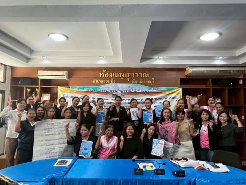 พช.จอมบึง : ดำเนินโครงการเพิ่มประสิทธิภาพการปฎิบัติงานกองทุนพัฒนาบทบาทสตรี แก่กลไกขับเคลื่อนกองทุนพัฒนาบทบาทสตรีระดับอำเภอ
